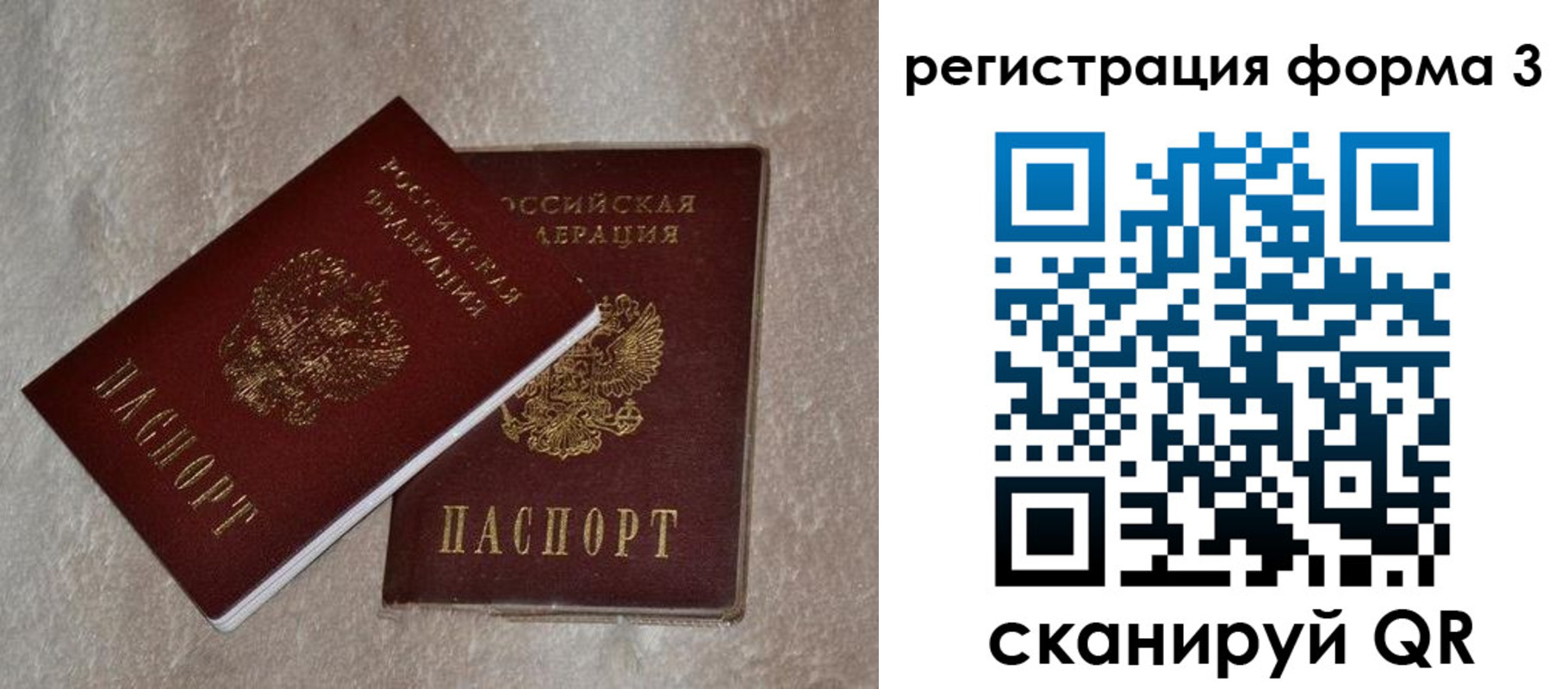 где прописаться в Глазове