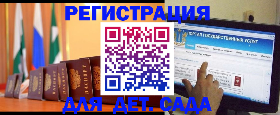 прописка гарантия в Глазове