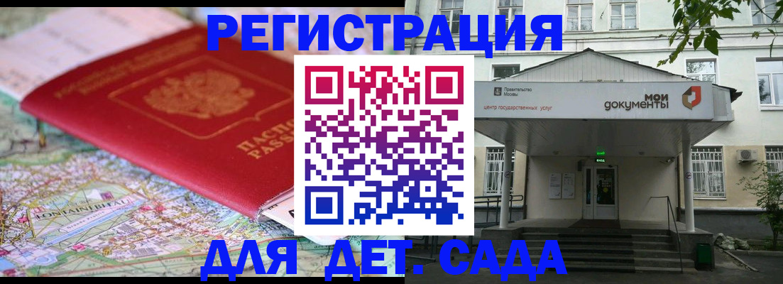 найти адрес прописки в Глазове